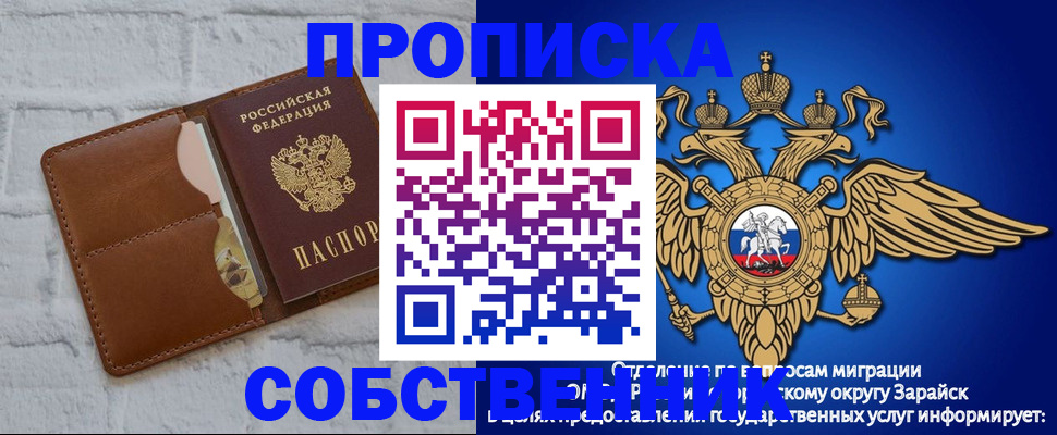 прописка регистрация в Ковдоре