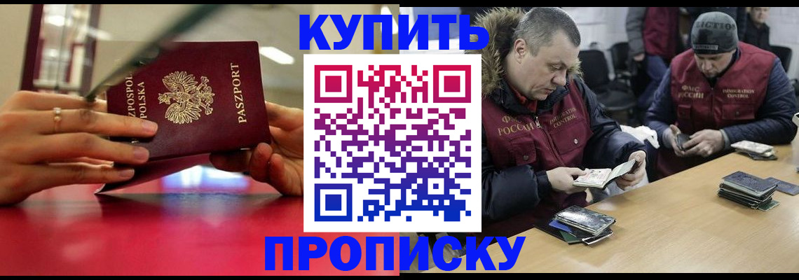 временная регистрация госуслуги в Ковдоре