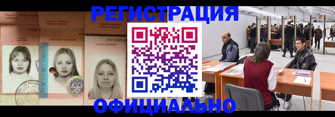 пропишу в квартире в Ковдоре